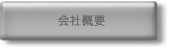 ЊTv